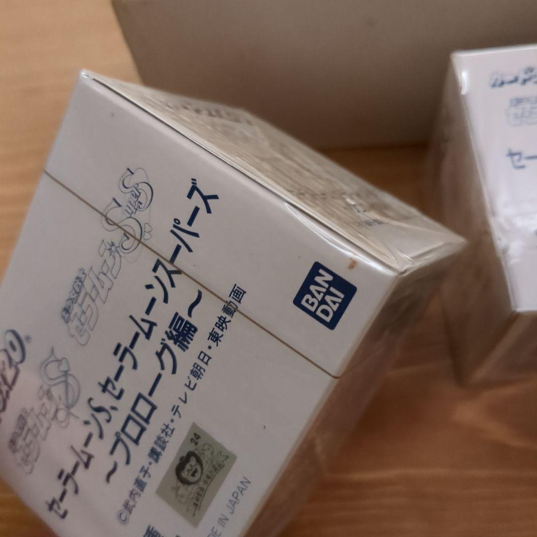 セーラームーンS セーラームーンスーパー プロローグ編　200枚×2