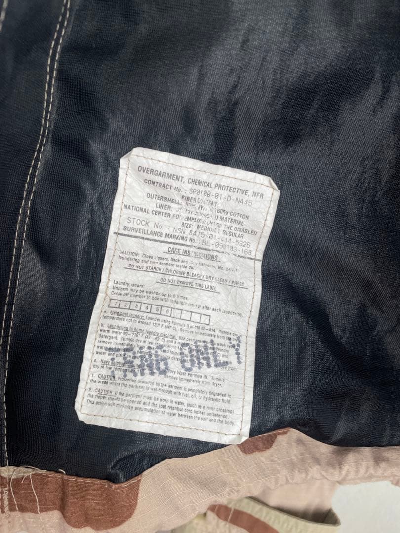 アメリカ軍 US ARMY ケミカルプロテクティブパーカー デザートカモ