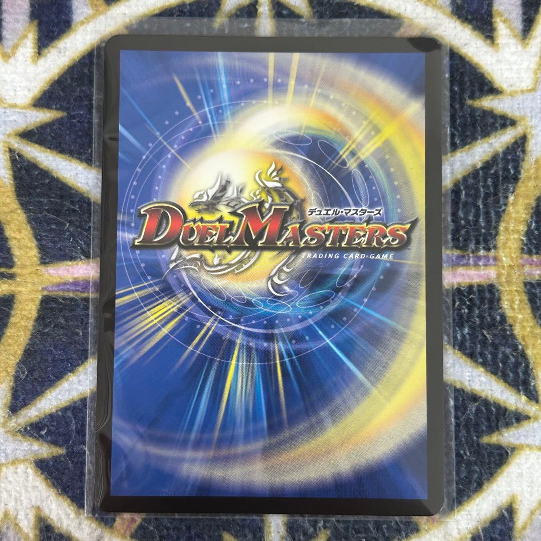 メンデルスゾーン ダイヤモンドトレジャー