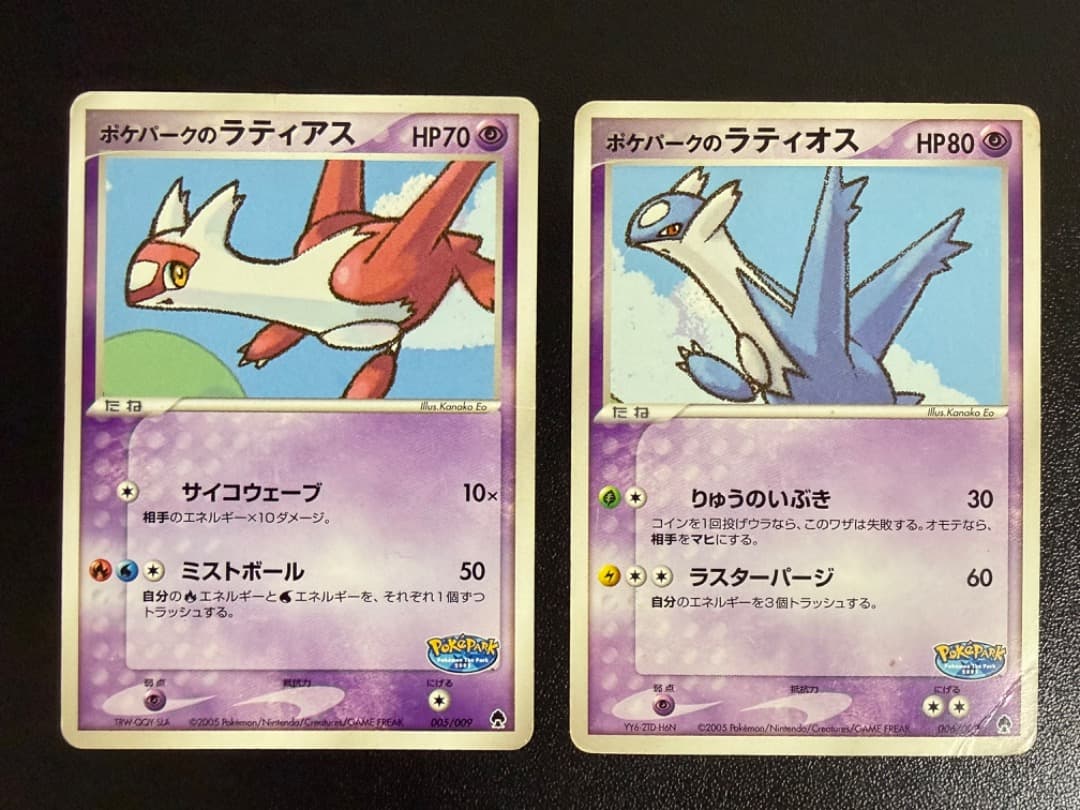 ポケパークのラティアス　ラティオス　005　006　ポケパーク　フォレストシート