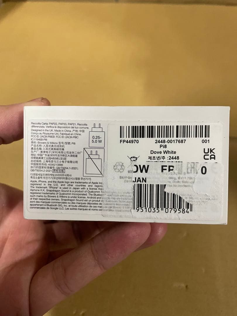 Bowers & Wilkins Pi8 完全ワイヤレスイヤフォン PI8/DW