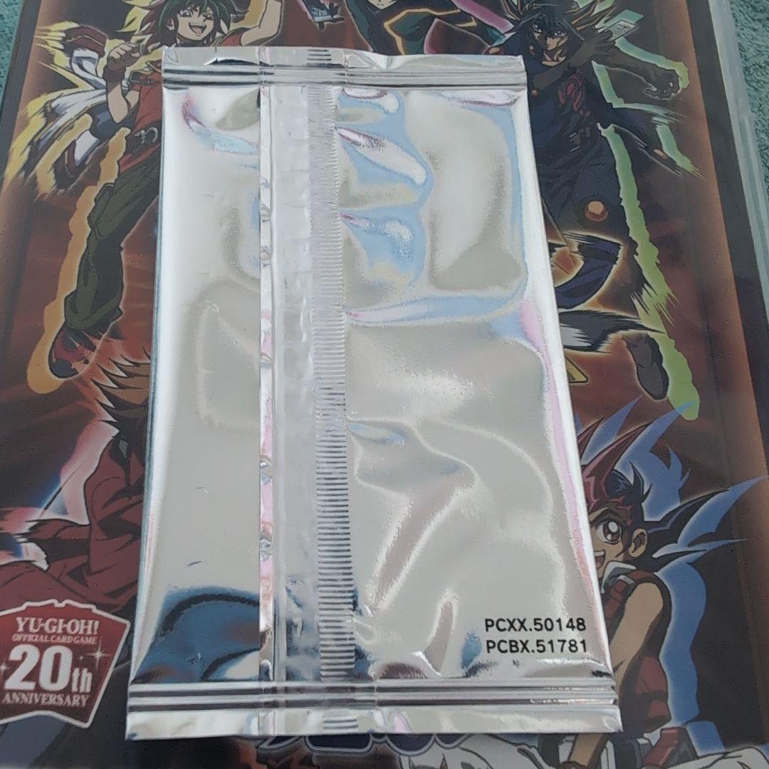 遊戯王デュエリスト＆モンスターズ メモリアルディスク初回特典付