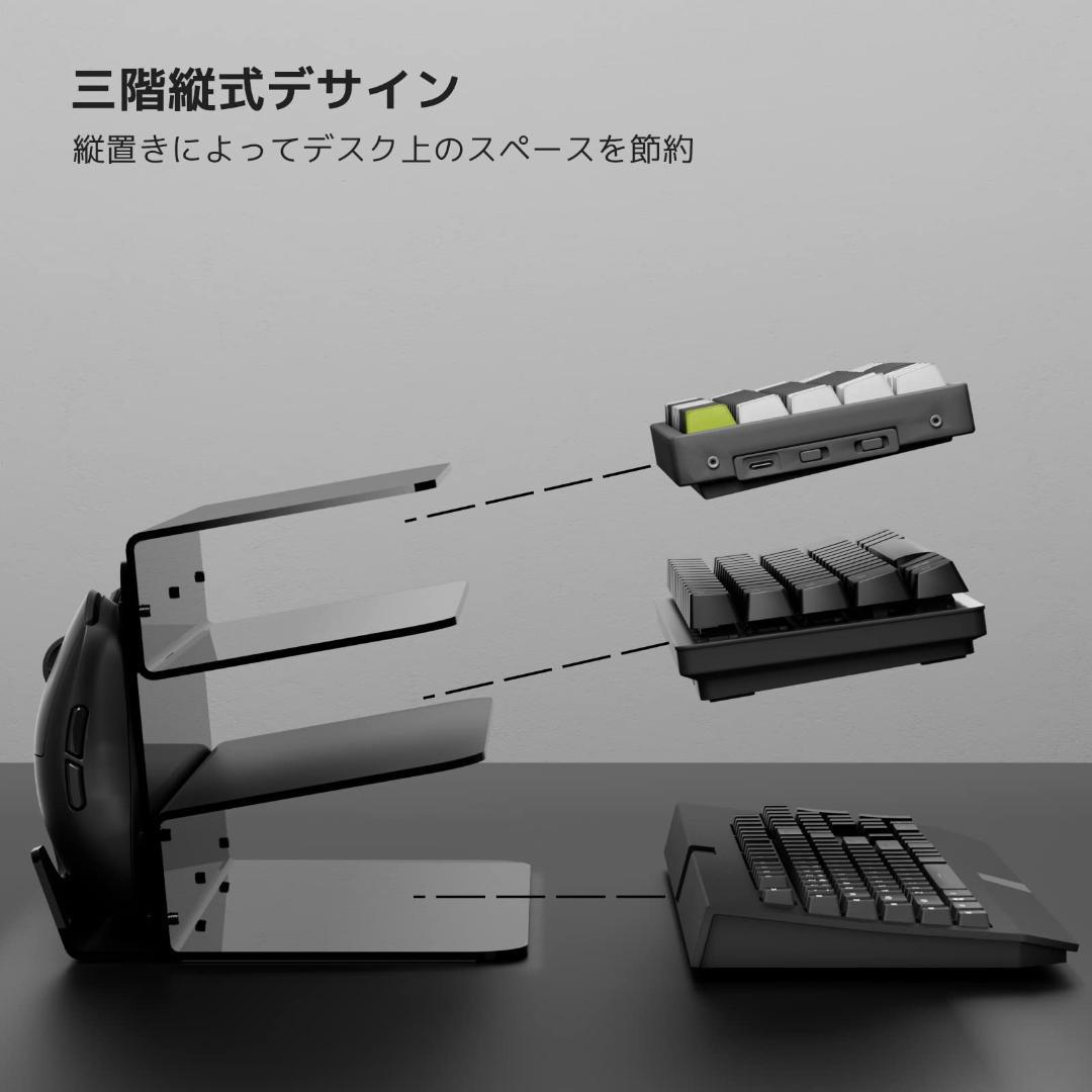 スタイリッシュ&実用的！3段階キーボードホルダーディスプレイスタンド