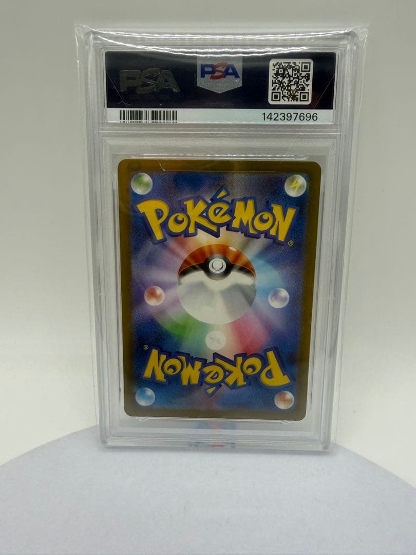 メガカイリューex MA PSA10