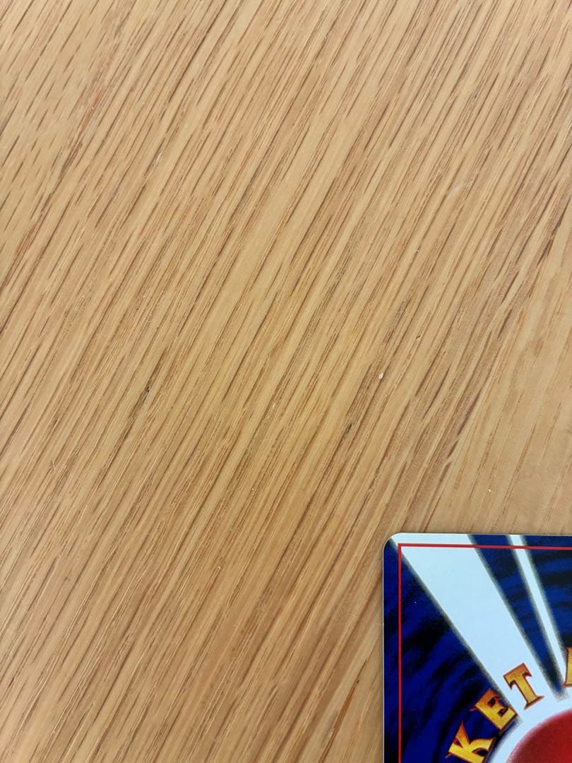 旧裏ミュウ ★ 第3弾拡張パック 化石の秘密（2）