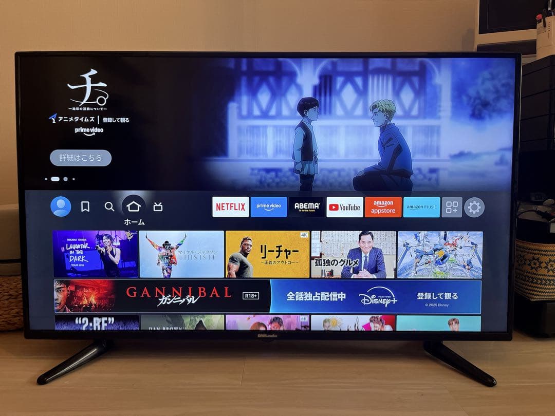 【送料込】（引取5千円）DMM.make 50インチ 4Kモニターディスプレイ