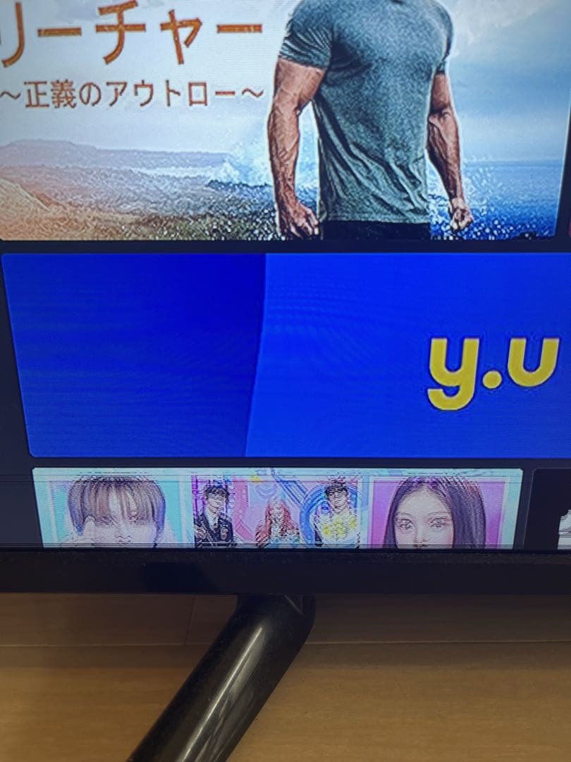 【送料込】（引取5千円）DMM.make 50インチ 4Kモニターディスプレイ