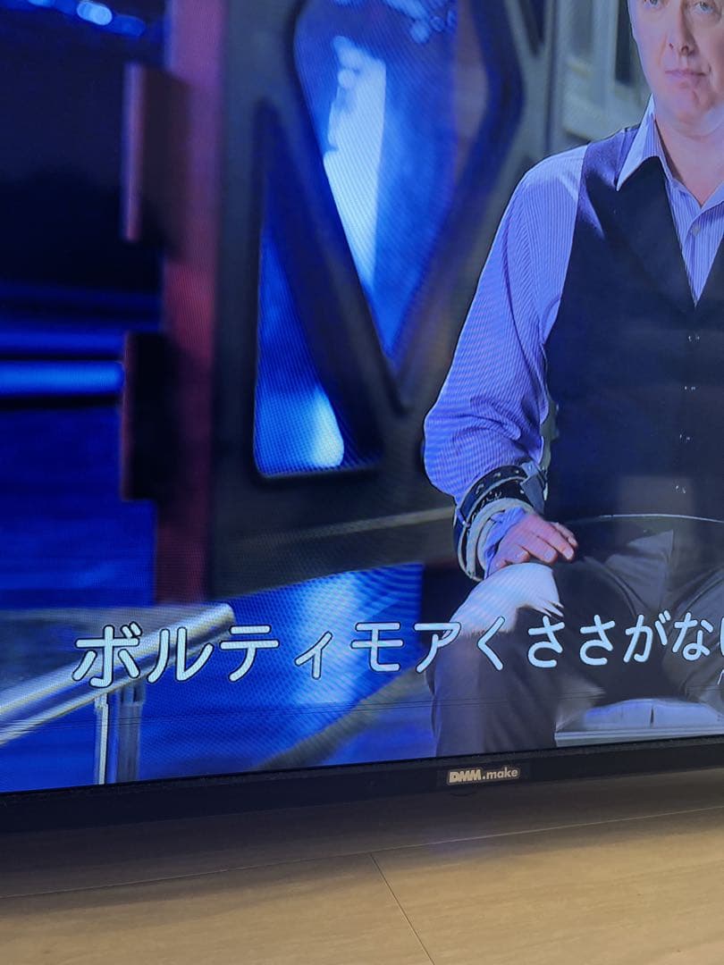 【送料込】（引取5千円）DMM.make 50インチ 4Kモニターディスプレイ