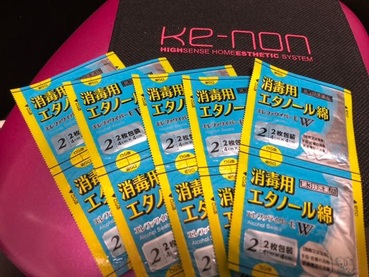 ケノン 家庭用脱毛器　ver7.1