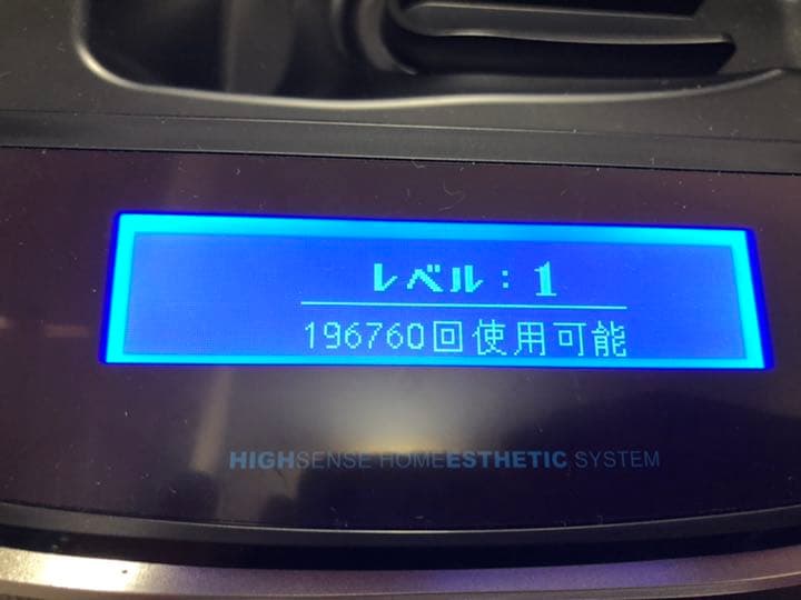 ケノン 家庭用脱毛器　ver7.1