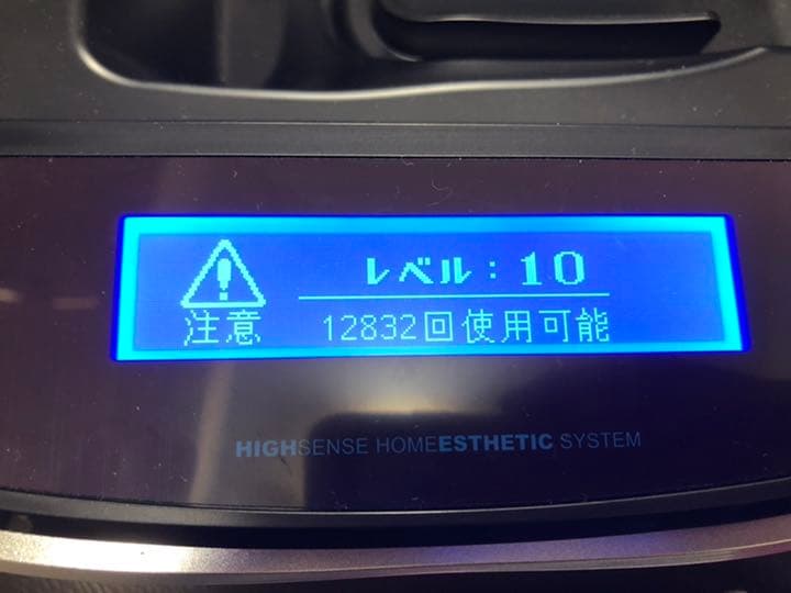 ケノン 家庭用脱毛器　ver7.1
