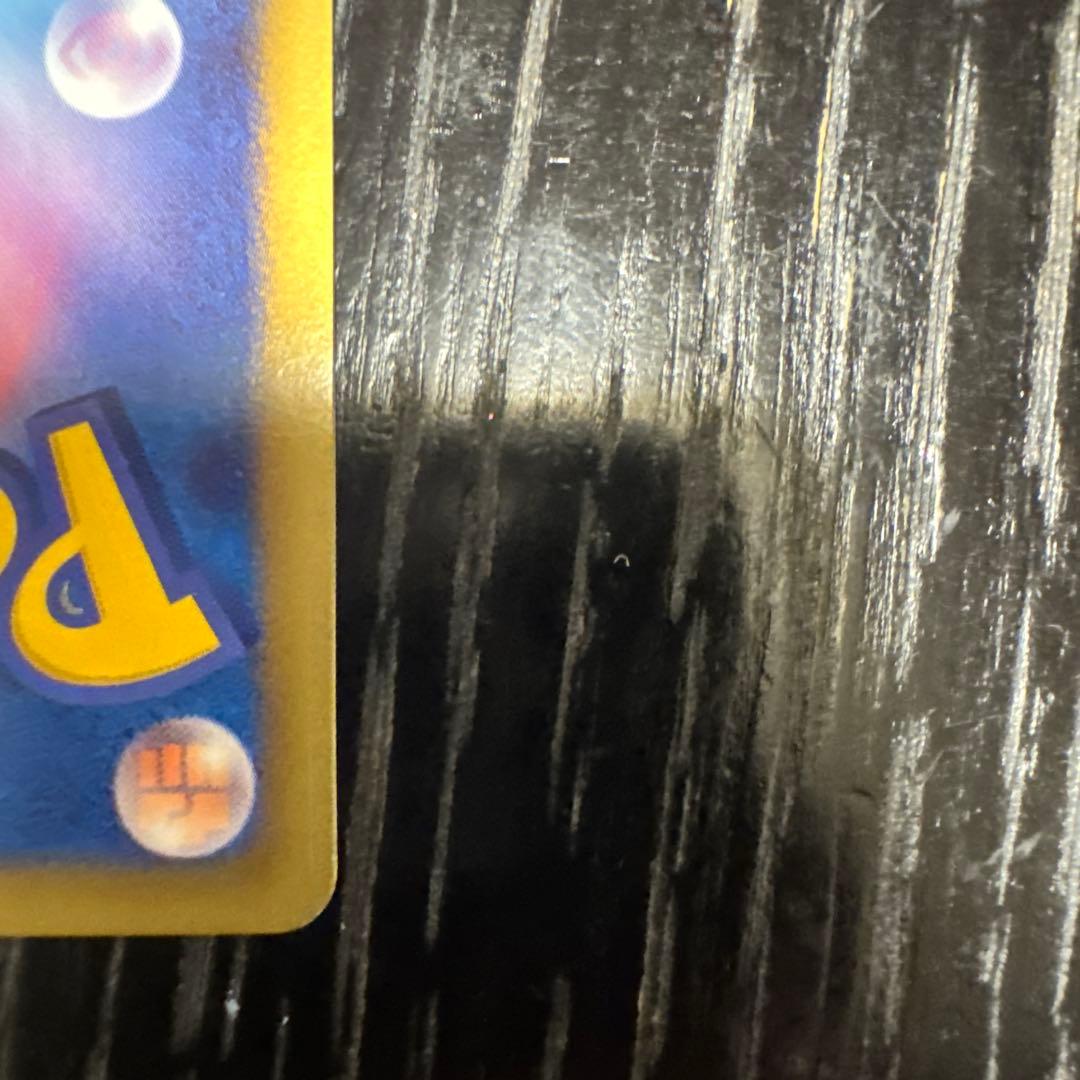 かっちゃん　ピカチュウ　シャイニーコレクション