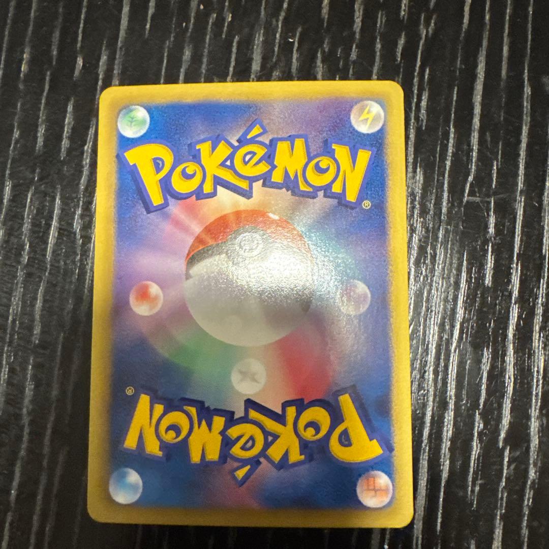 かっちゃん　ピカチュウ　シャイニーコレクション