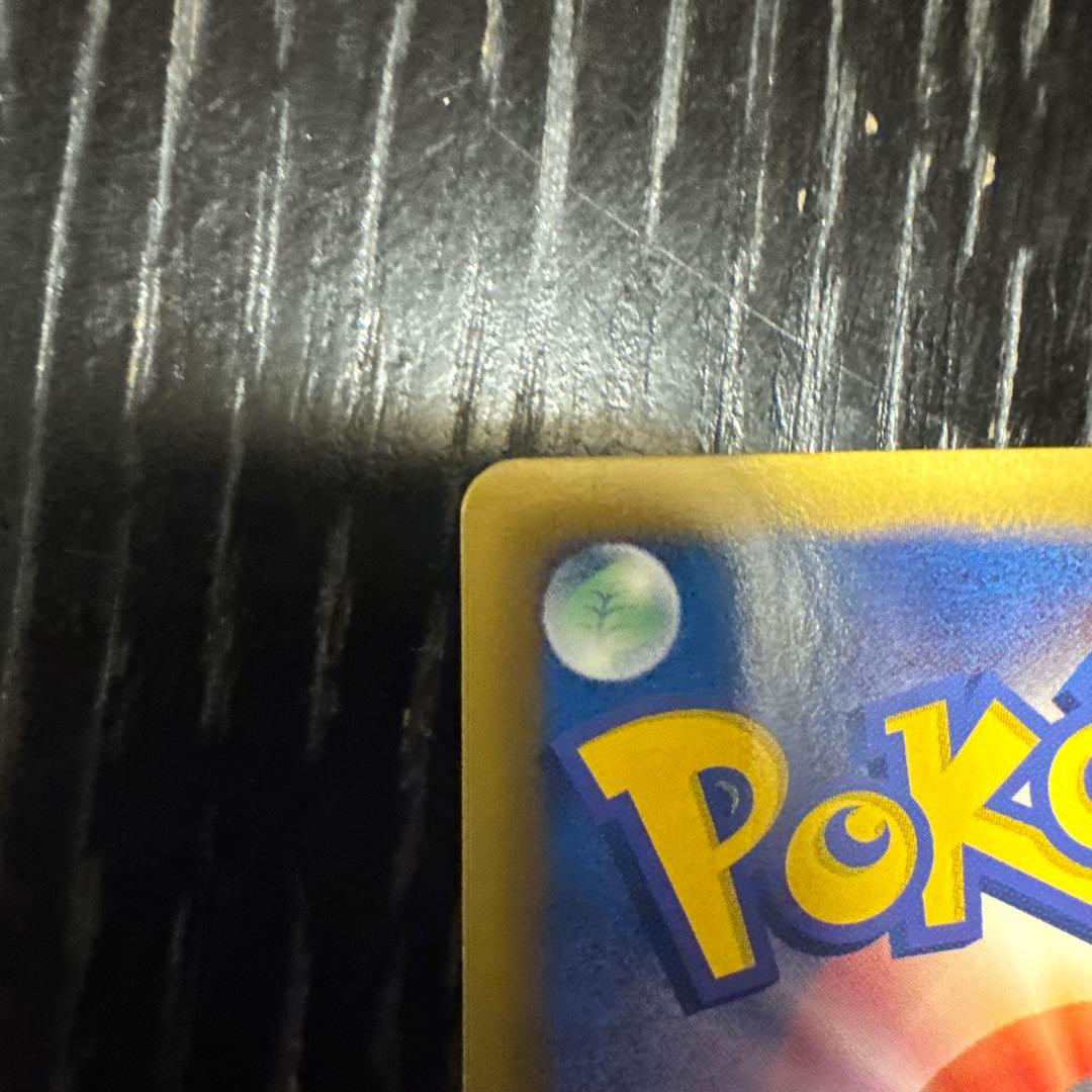 かっちゃん　ピカチュウ　シャイニーコレクション