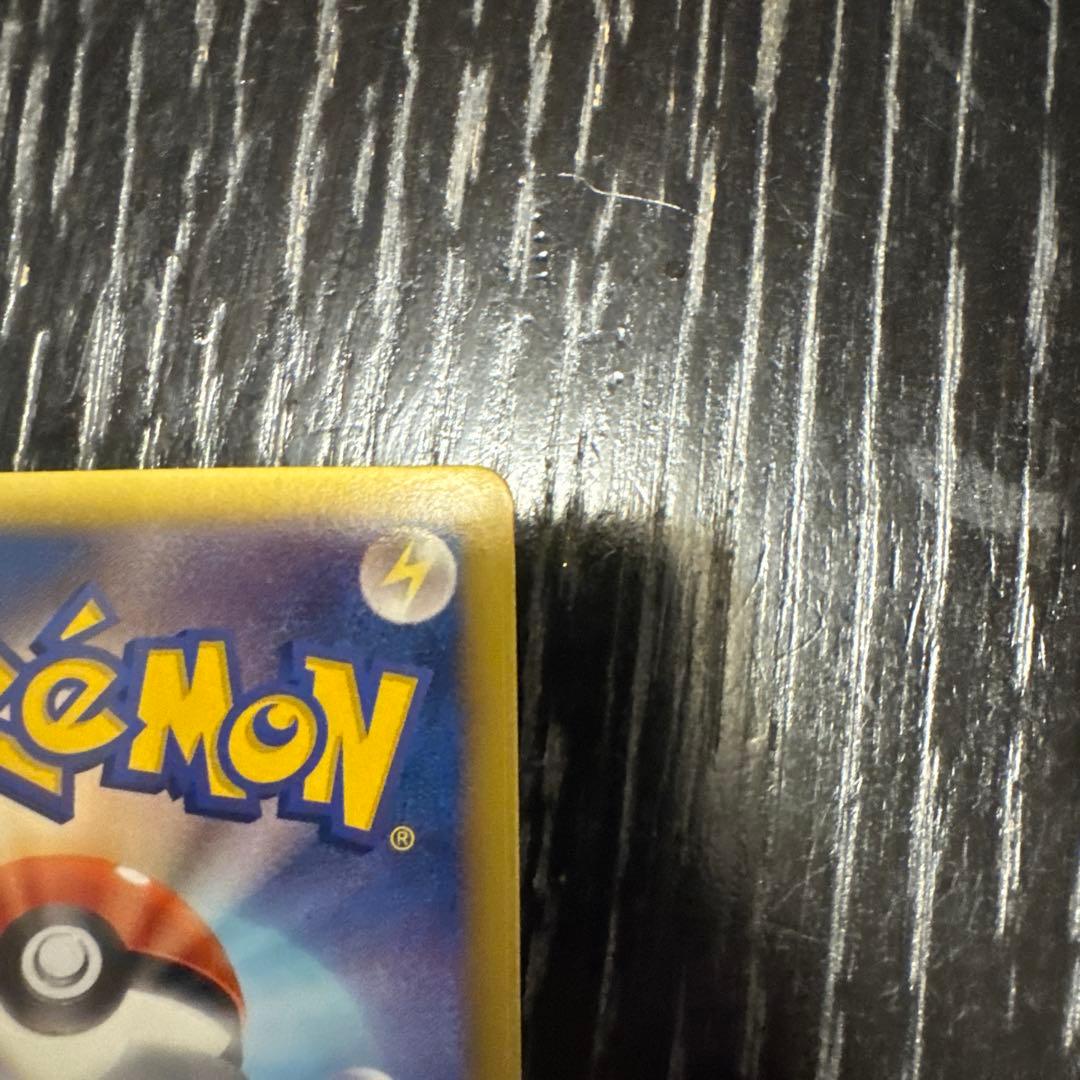 かっちゃん　ピカチュウ　シャイニーコレクション