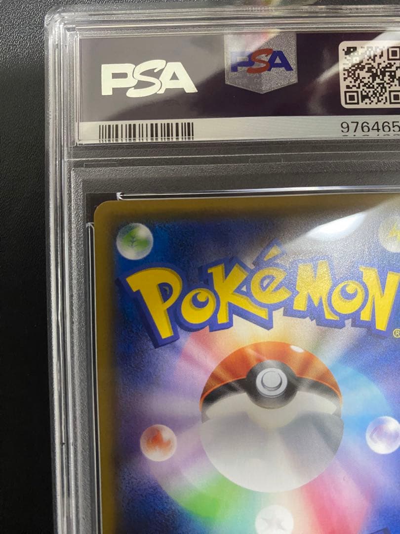 アローラロコン プロモ psa10 SM-P ポケモンカード