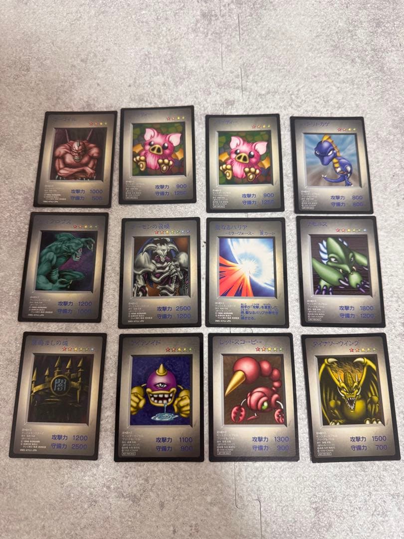 遊戯王 ゲームボーイ　特典　12枚セット　KONAMI 値下げ交渉可