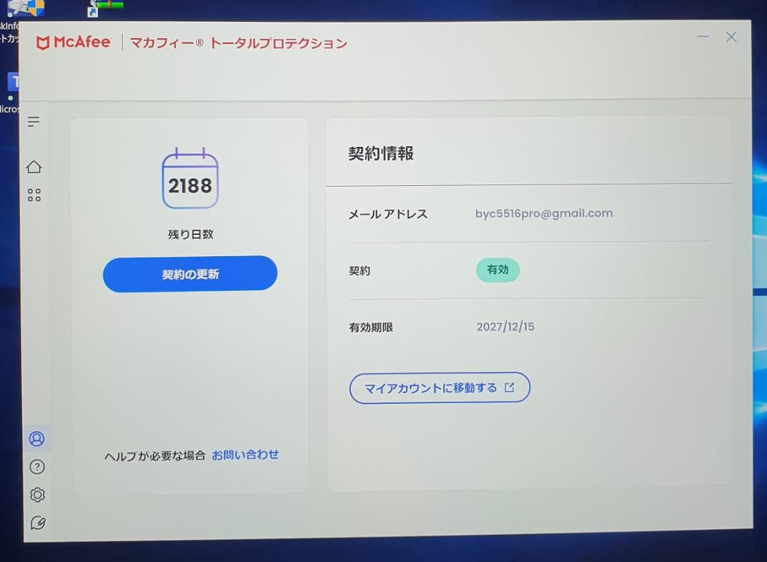 ★ ほぼ新品★ Surface Pro7+ i5/8GB/512GB