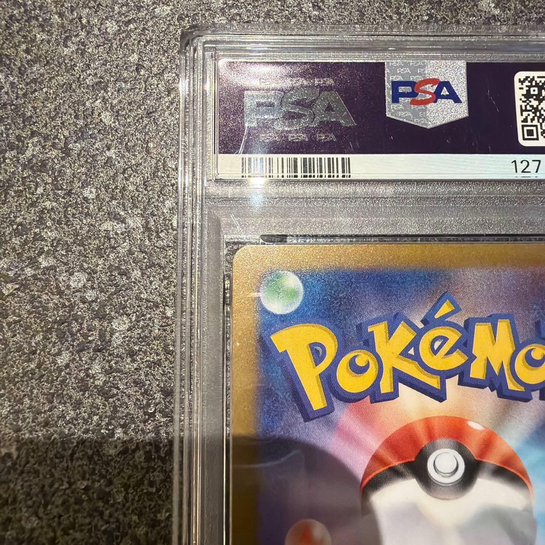 2025 ポケモン M1S JP アセロラのいたずら #090