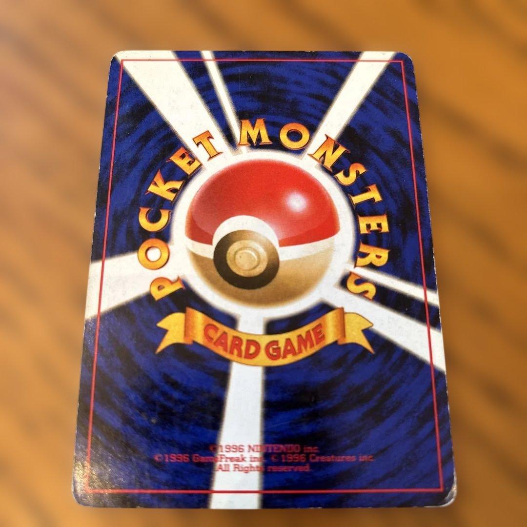 ポケモンカード 旧裏 わるいリザードン