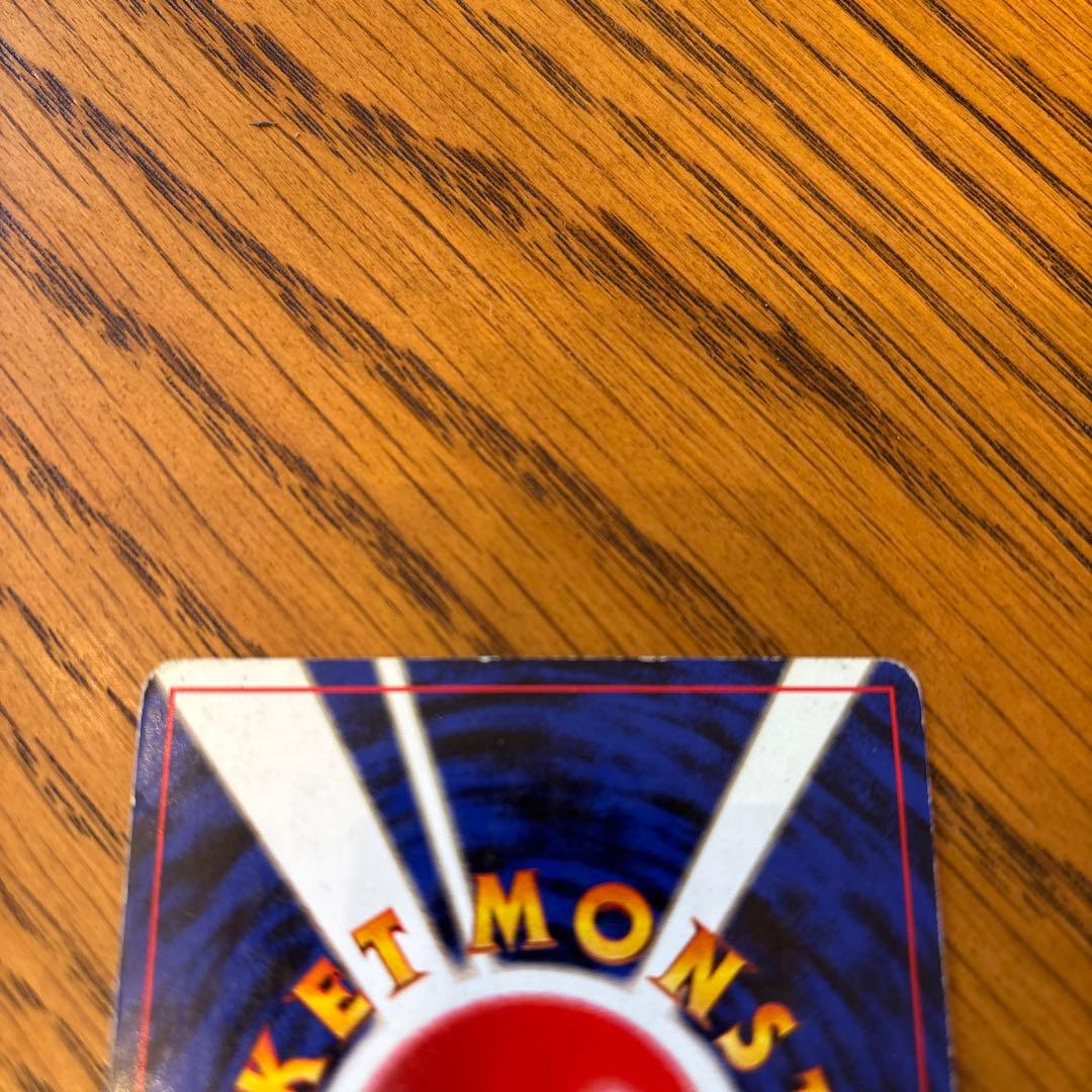 ポケモンカード 旧裏 わるいリザードン