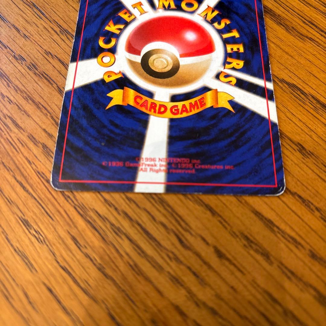 ポケモンカード 旧裏 わるいリザードン