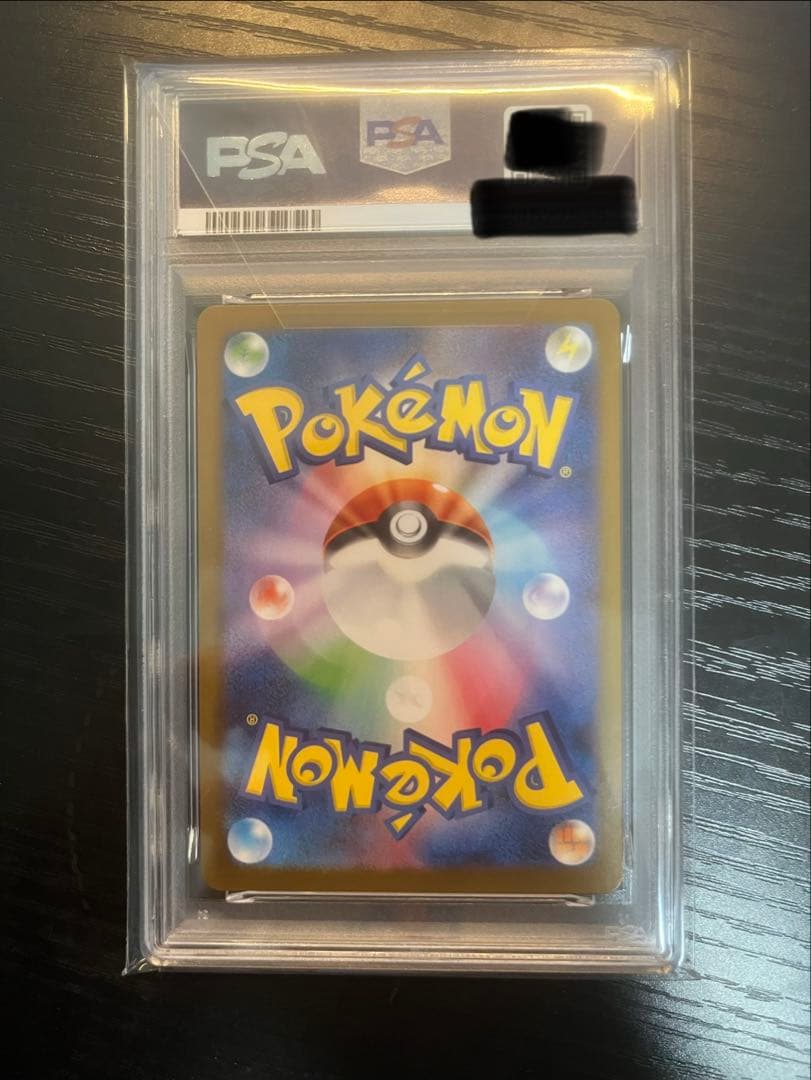 【PSA10】ロケット団のニャースar