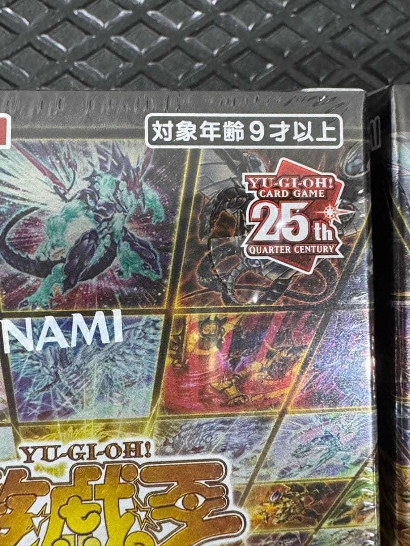 遊戯王QUARTER CENTURY ART COLLECTION BOX