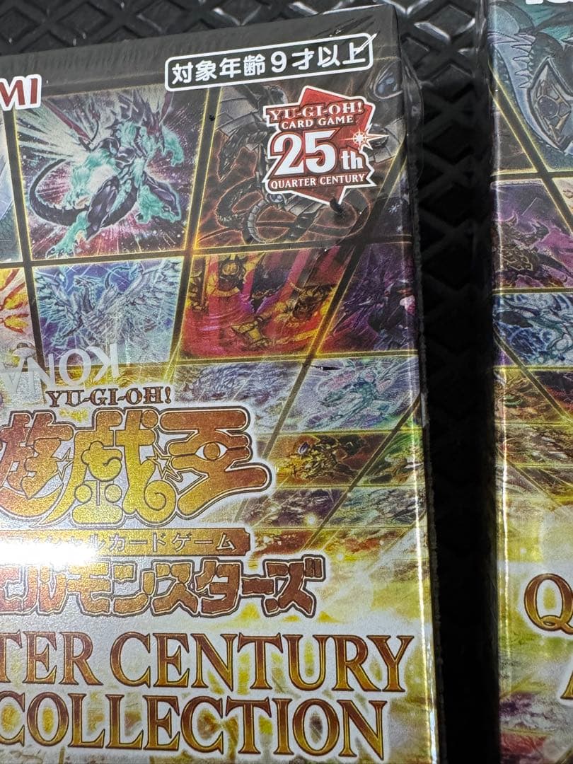 遊戯王QUARTER CENTURY ART COLLECTION BOX