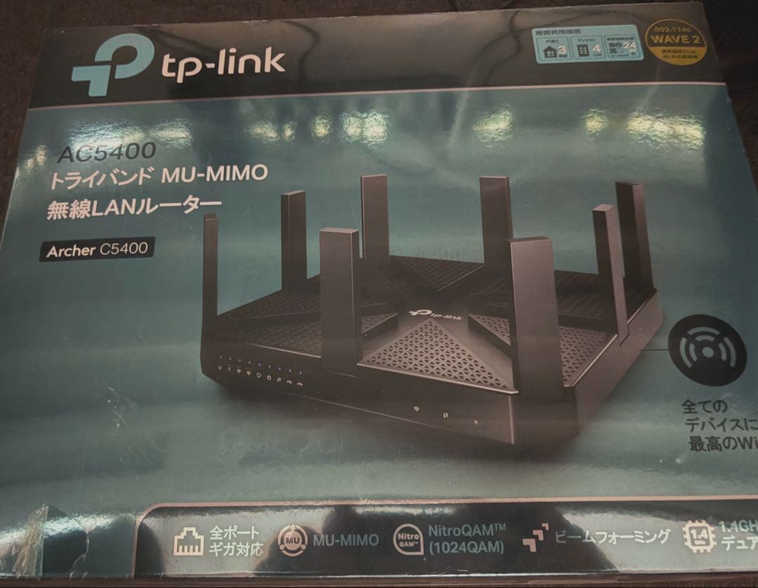 未開封 TP-Link Archer AC5400 無線LANルーター