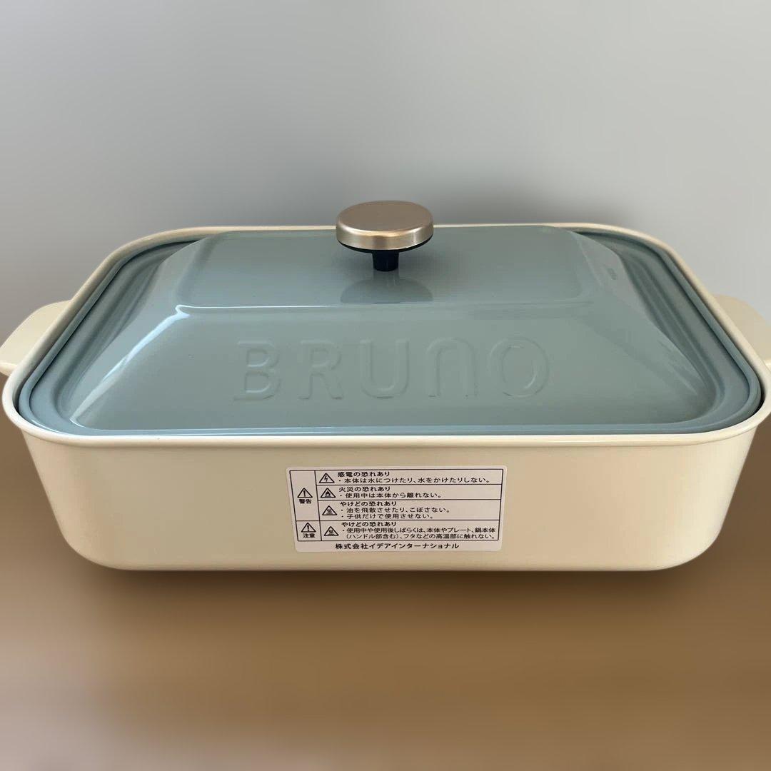 BRUNO ホットプレート 温度調節機能付き