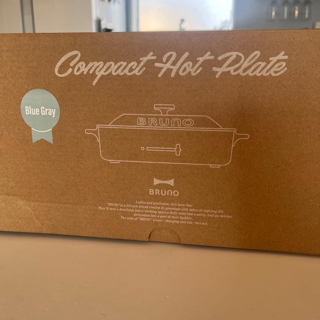 BRUNO ホットプレート 温度調節機能付き