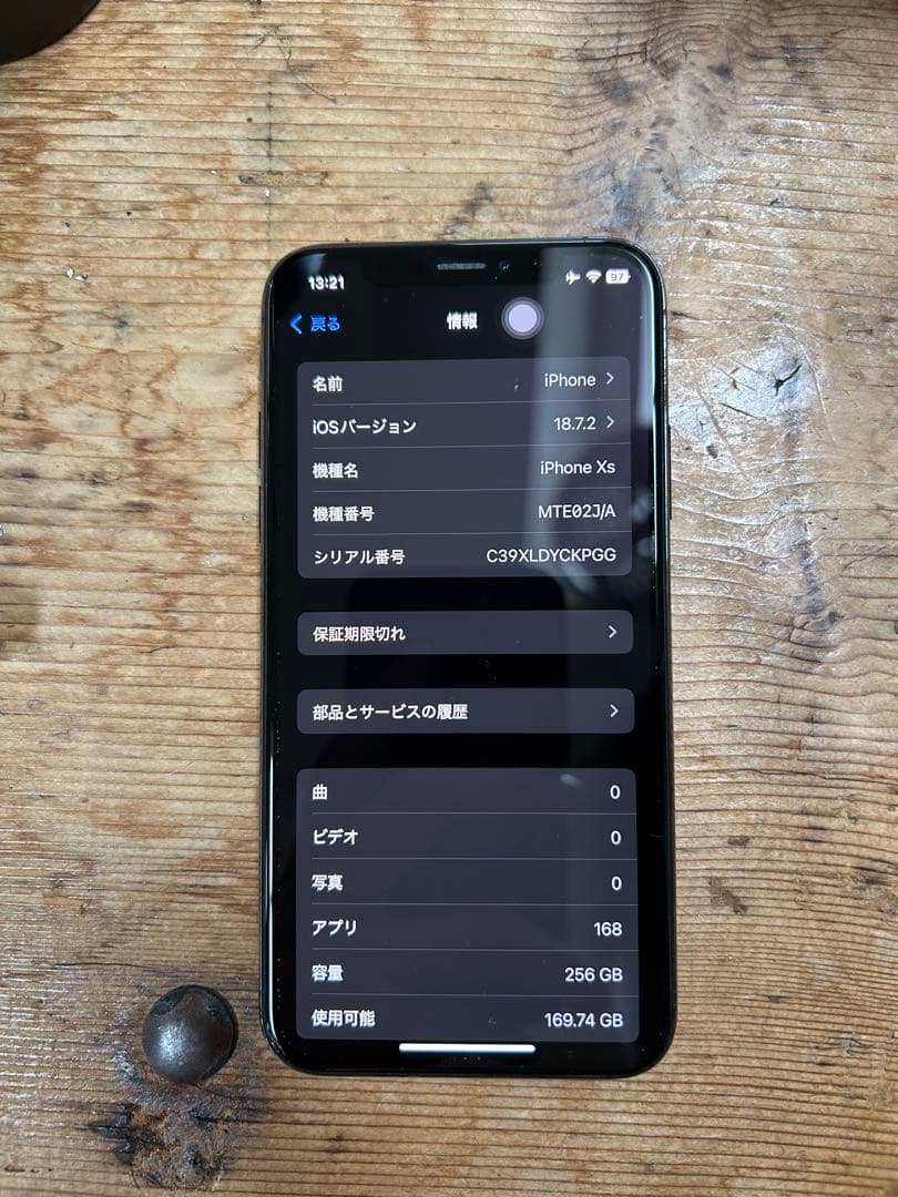 C*3様 iPhone XS 256GB SIMフリー バッテリー最大容量75％