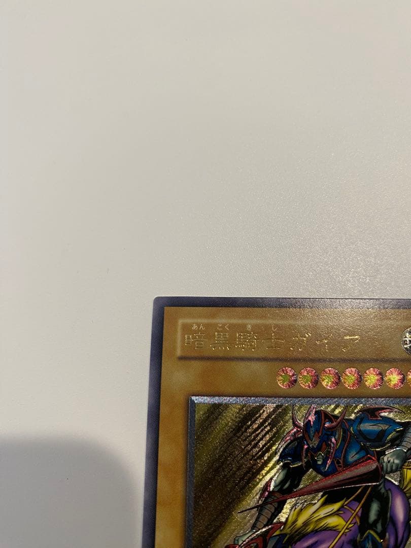 ゆう＠プロフ必読★　　完美品　暗黒騎士ガイア　レリーフ　2期