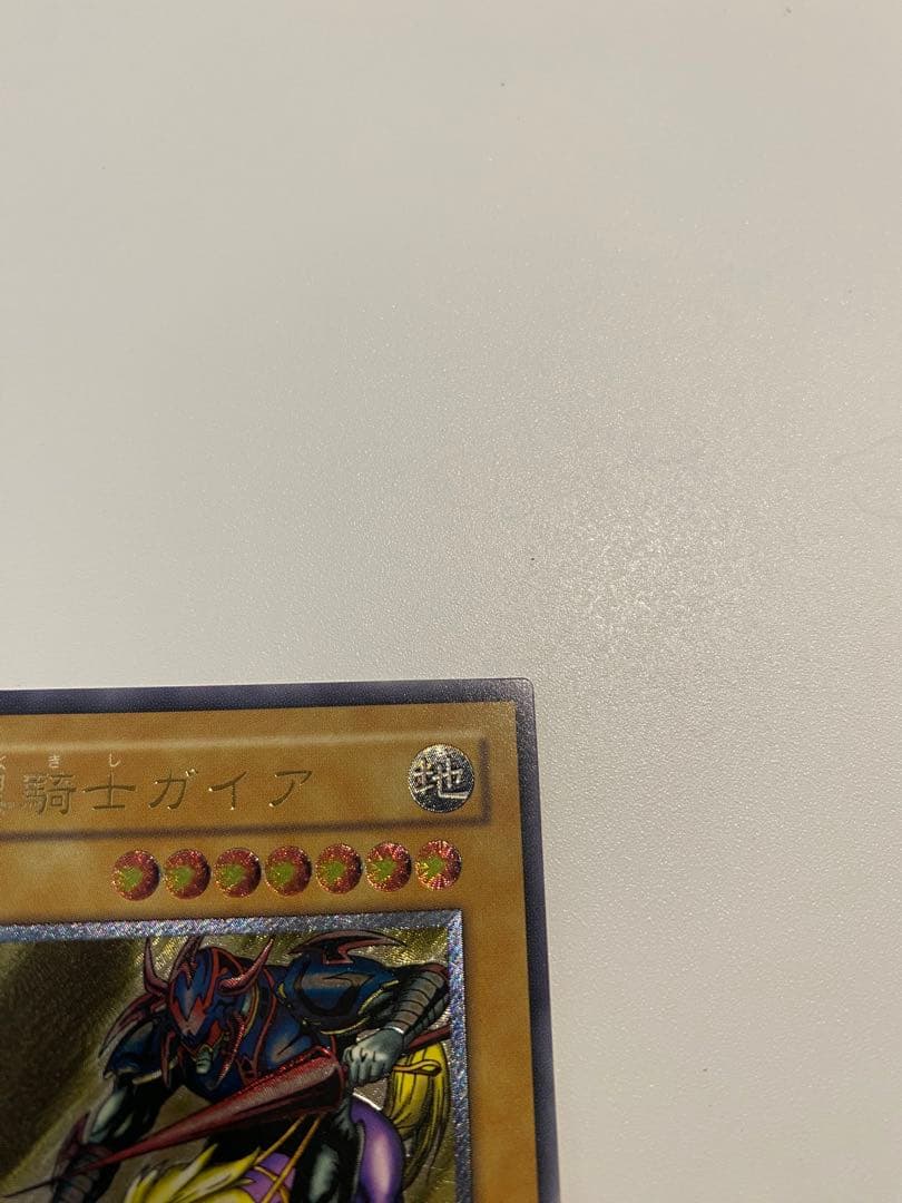 ゆう＠プロフ必読★　　完美品　暗黒騎士ガイア　レリーフ　2期