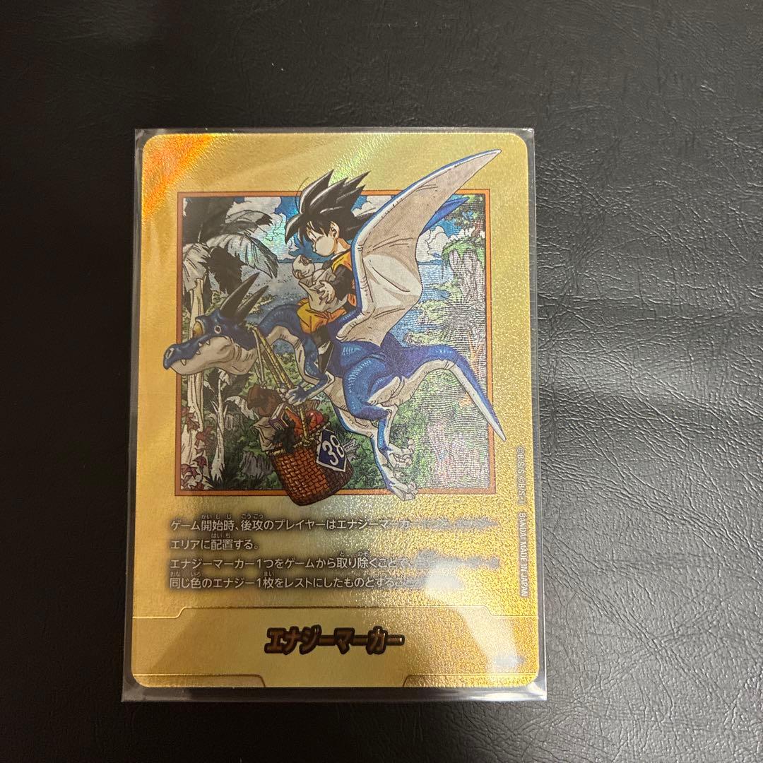 ドラゴンボールフュージョンワールド エナジーマーカー金　38巻