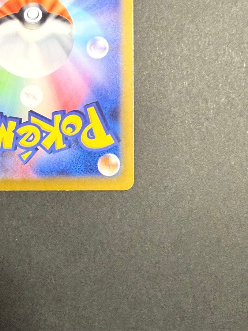 ポケモンカード ブラッキー マスターボール ミラー SV8a 092/187