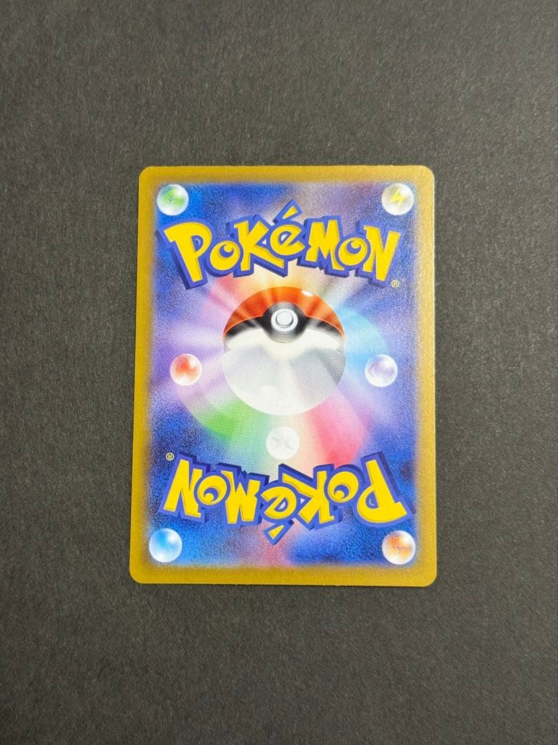 ポケモンカード ブラッキー マスターボール ミラー SV8a 092/187