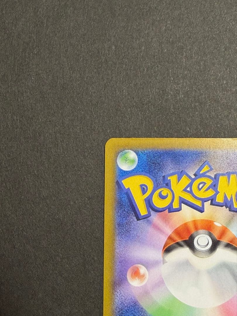 ポケモンカード ブラッキー マスターボール ミラー SV8a 092/187