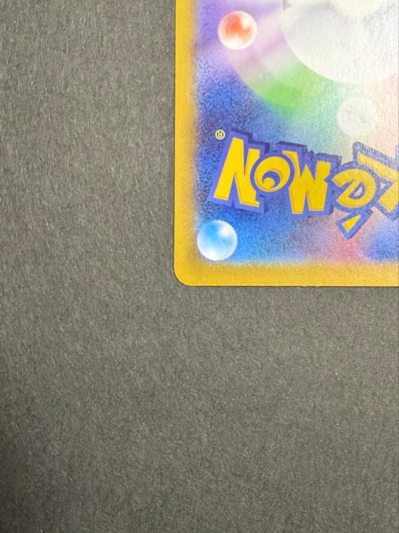 ポケモンカード ブラッキー マスターボール ミラー SV8a 092/187