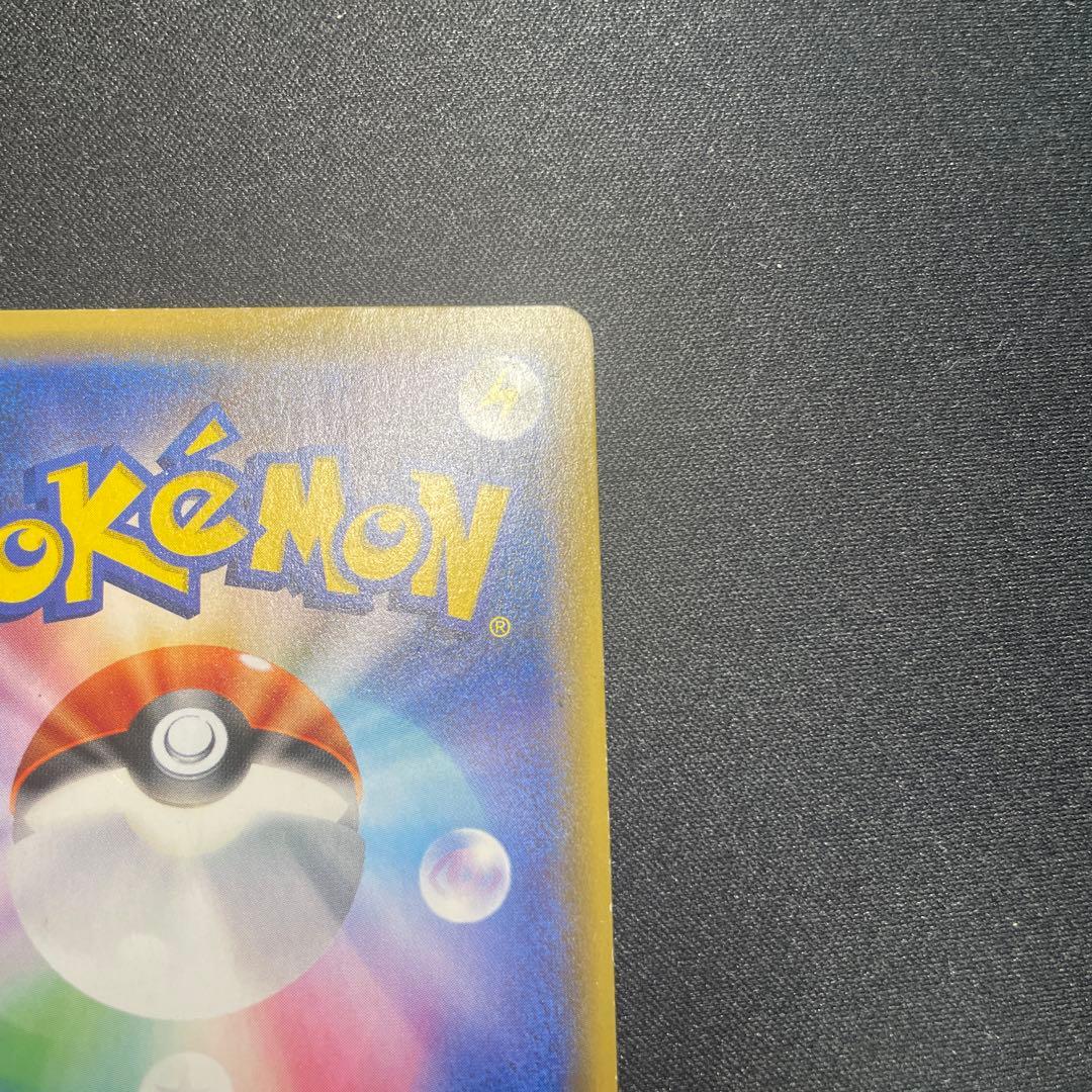 あんこ ポケモンカード【ルザミーネ SR (SM4A 055/050)】