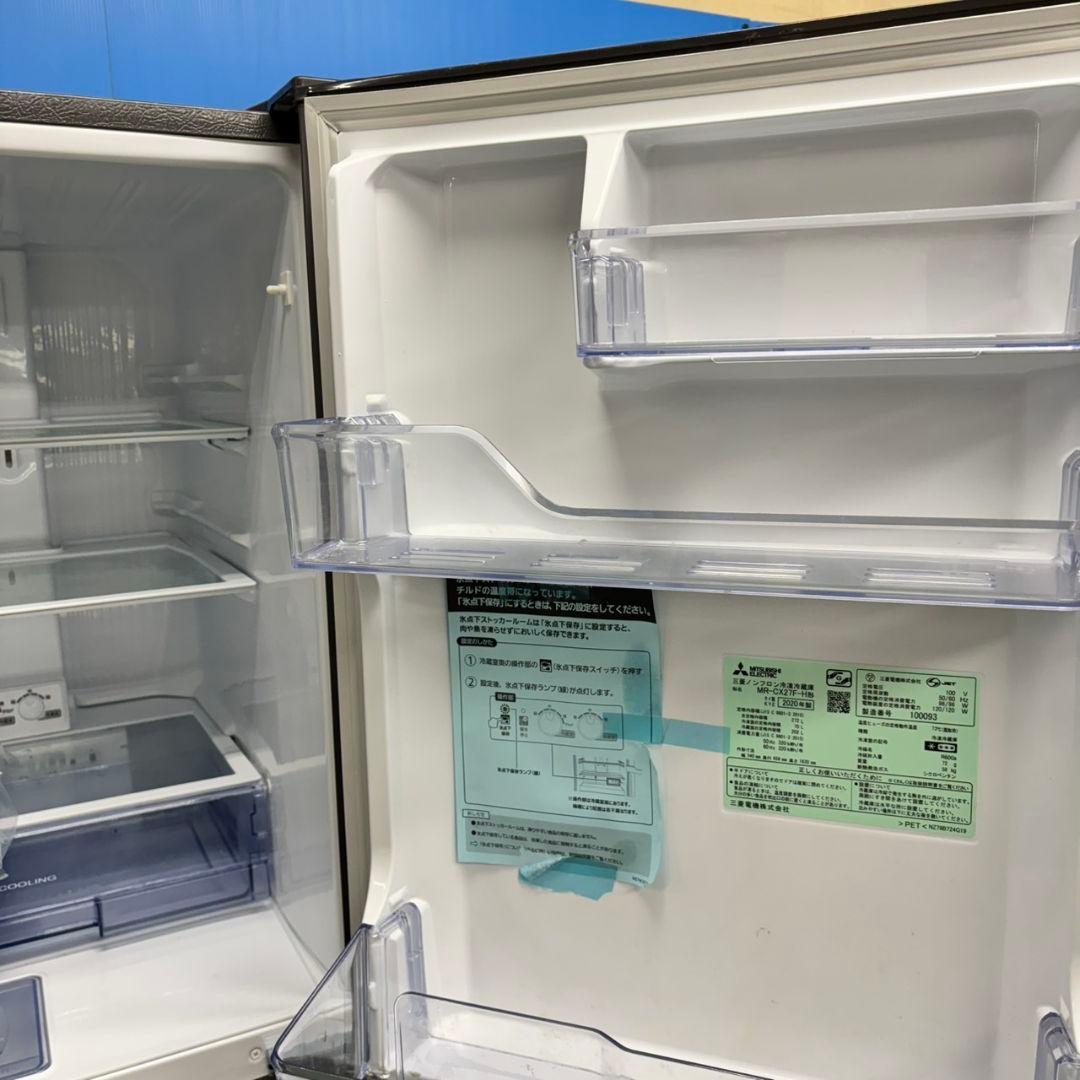 549 関東配送無料　MITSUBISHI大型冷蔵庫　200L以上　スリムサイズ