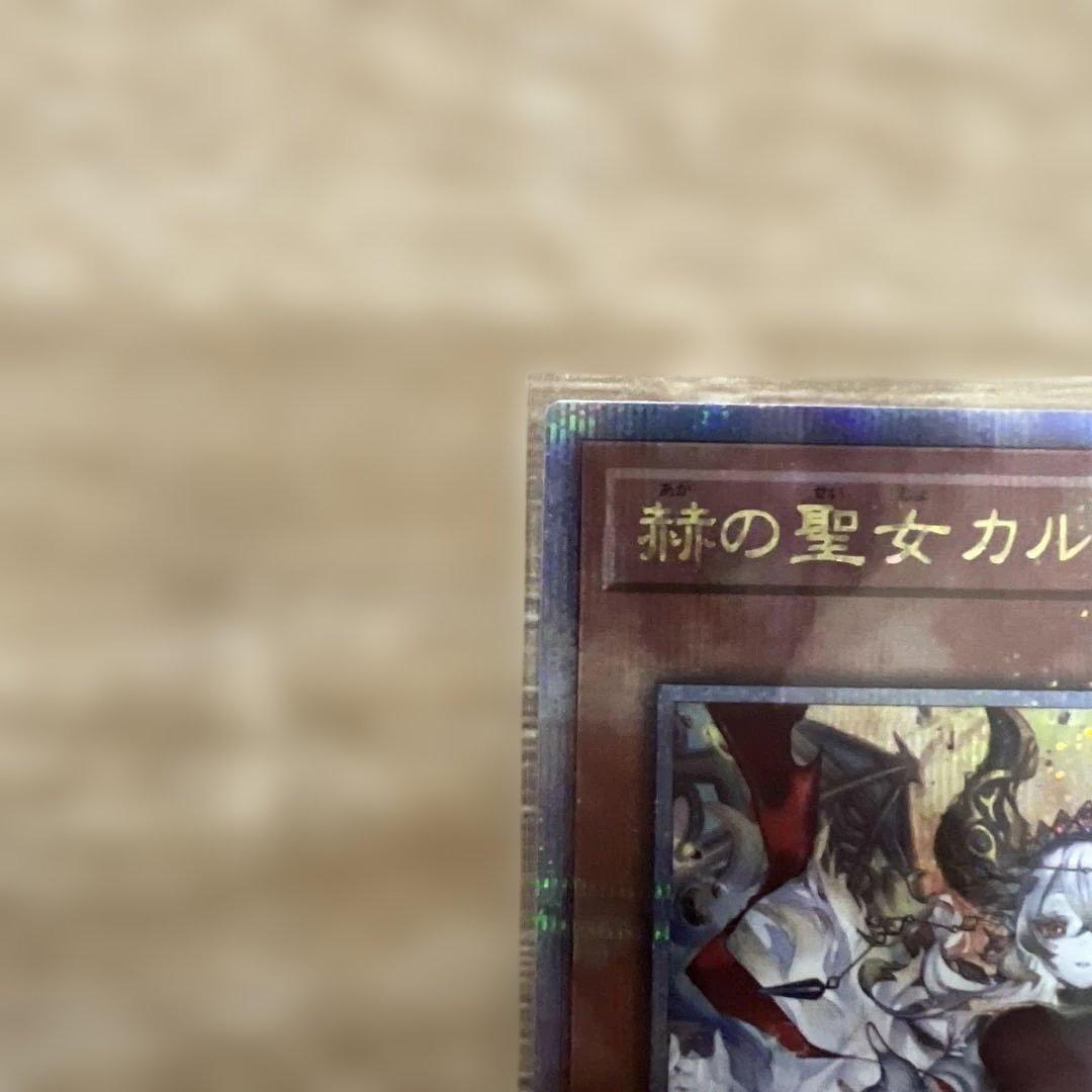 赫の聖女　カルテシア　25th シークレット　シク