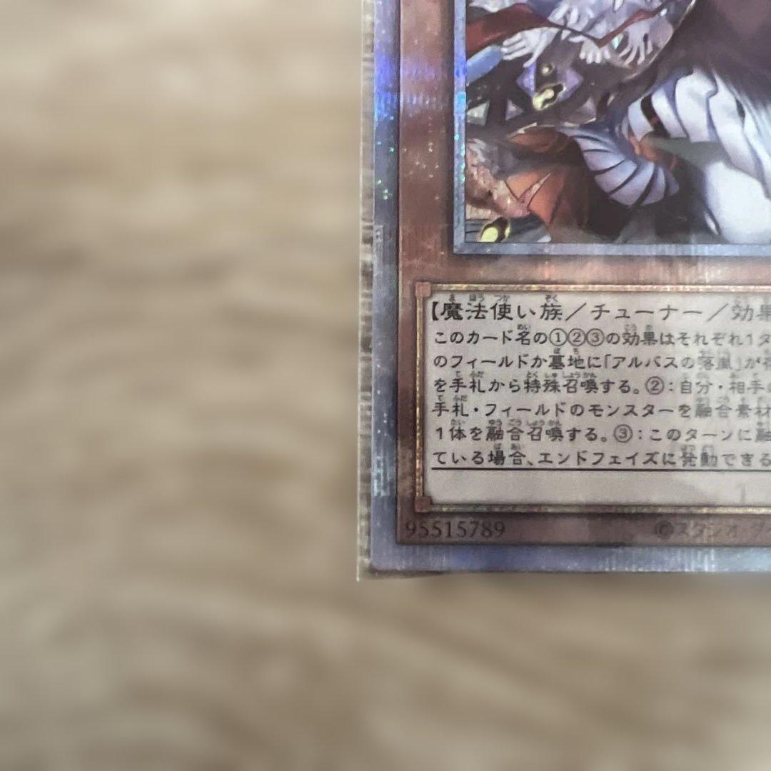 赫の聖女　カルテシア　25th シークレット　シク