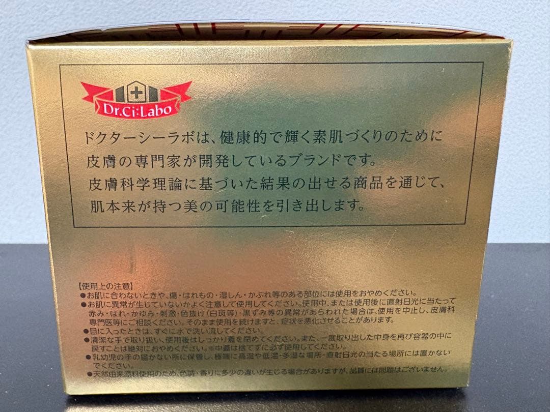 フェイスジェル・ゲル DR.CI:LABO AquaCollagenGel EnrichLiftEX