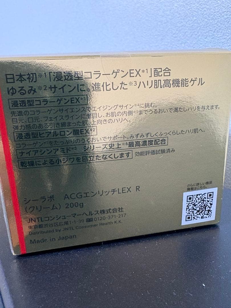 フェイスジェル・ゲル DR.CI:LABO AquaCollagenGel EnrichLiftEX