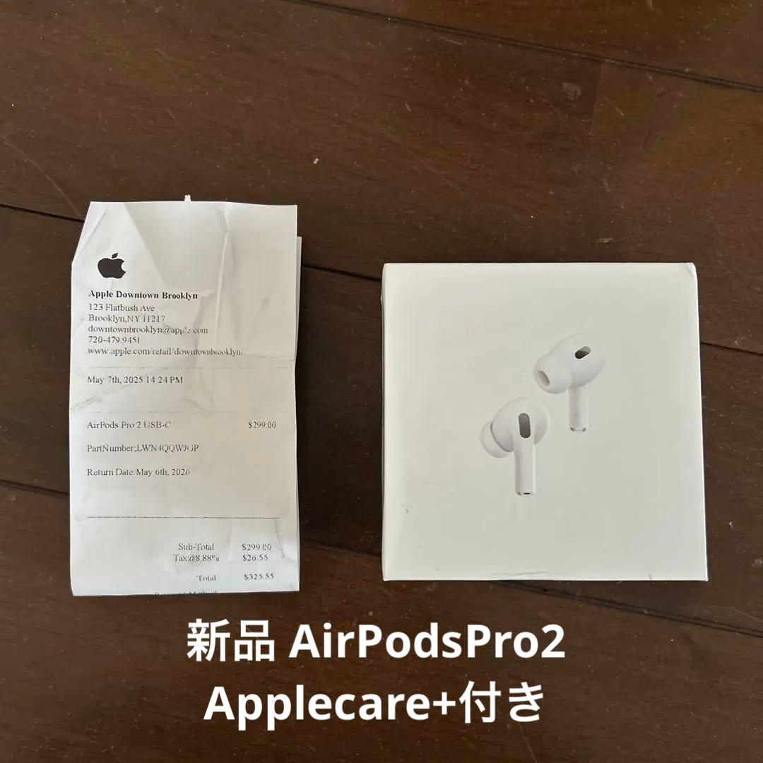 S*a様 新品未開封 Apple AirPods Pro (第2世代) 本体 t