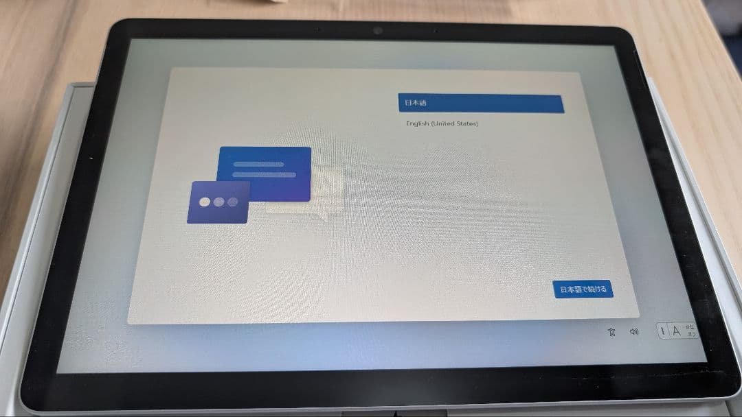 Surface Go 3 LTE + タイプカバー