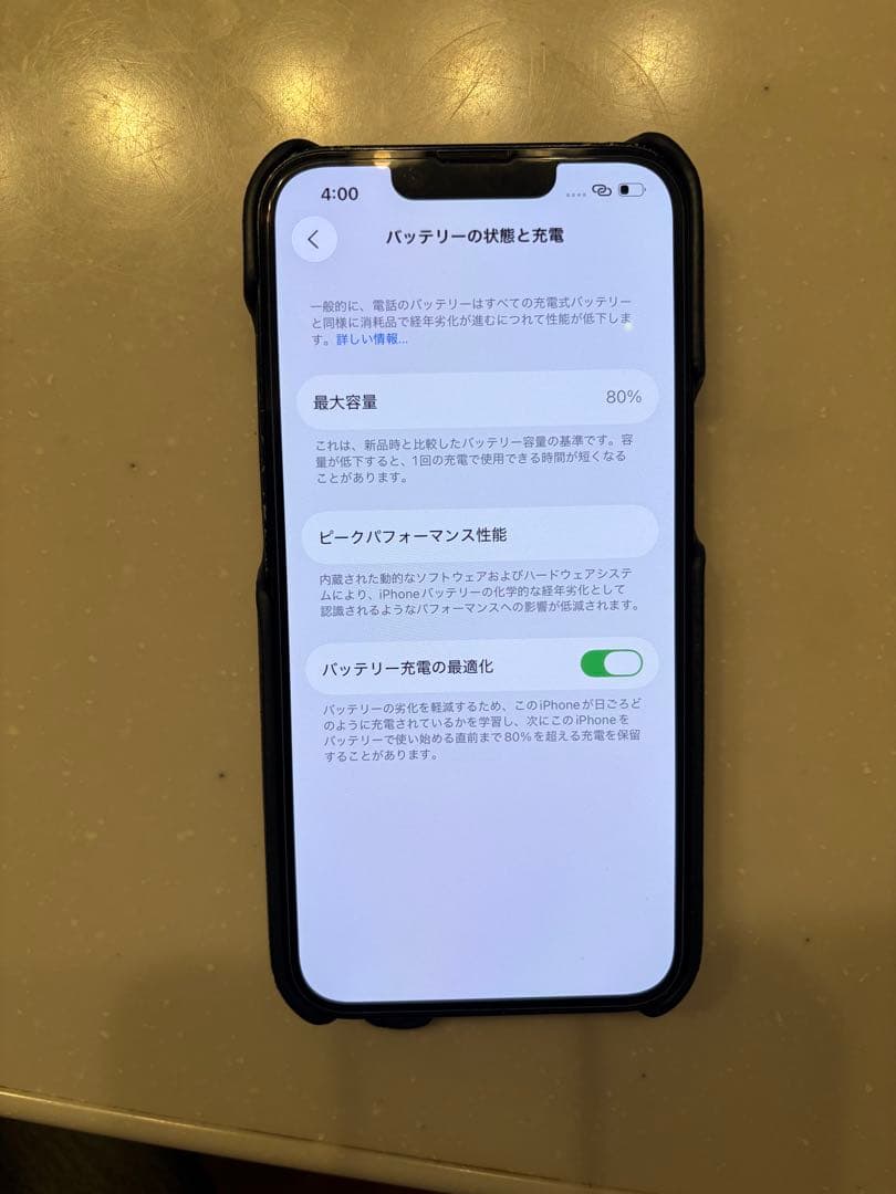iPhone 14ブラック 128GB