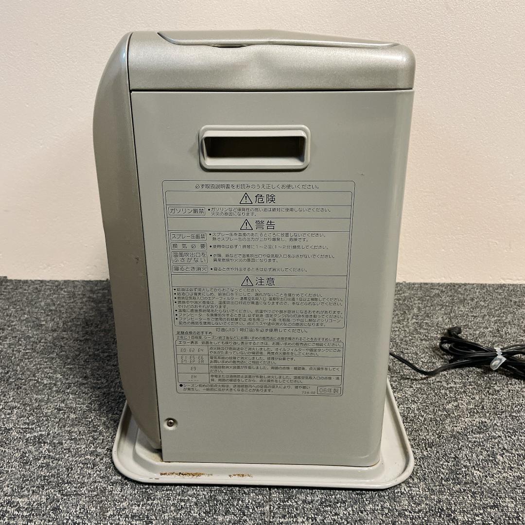 15畳~20畳　コロナ 石油ファンヒーター YH-757BY　06年製